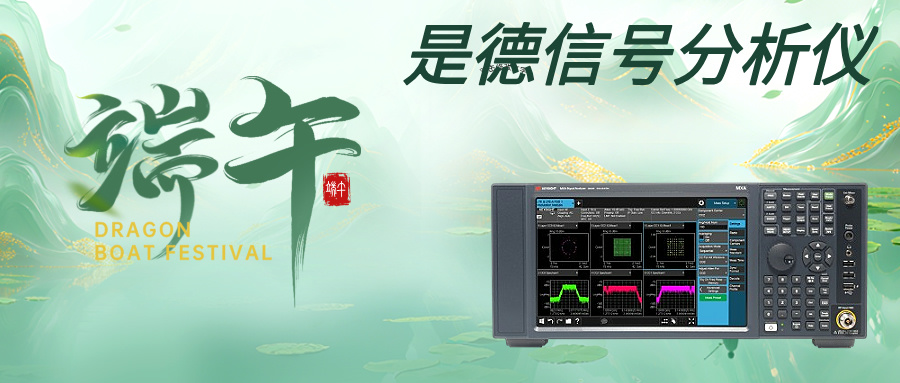 是德科技N9020B信號分析儀：無線測試領域的全能解決方案