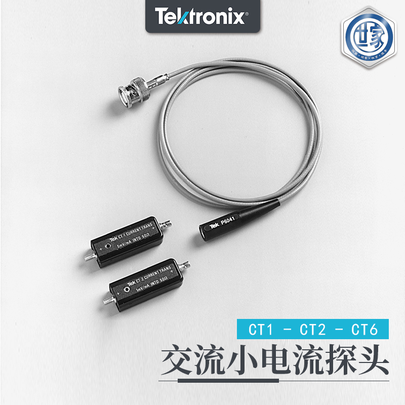 泰克Tektronix CT1、CT2、CT6 電流探頭：高性能測(cè)量的卓越之選
